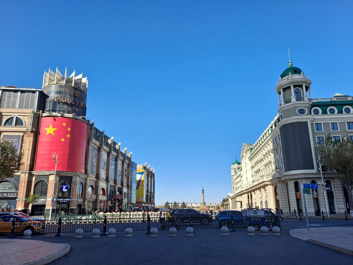 The European-style architecture at the head of Central Street in Harbin